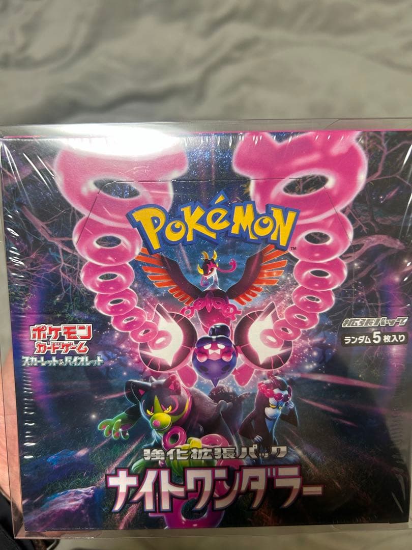 ポケモンカードゲーム ナイトワンダラー未開封1BOX シュリンク付き