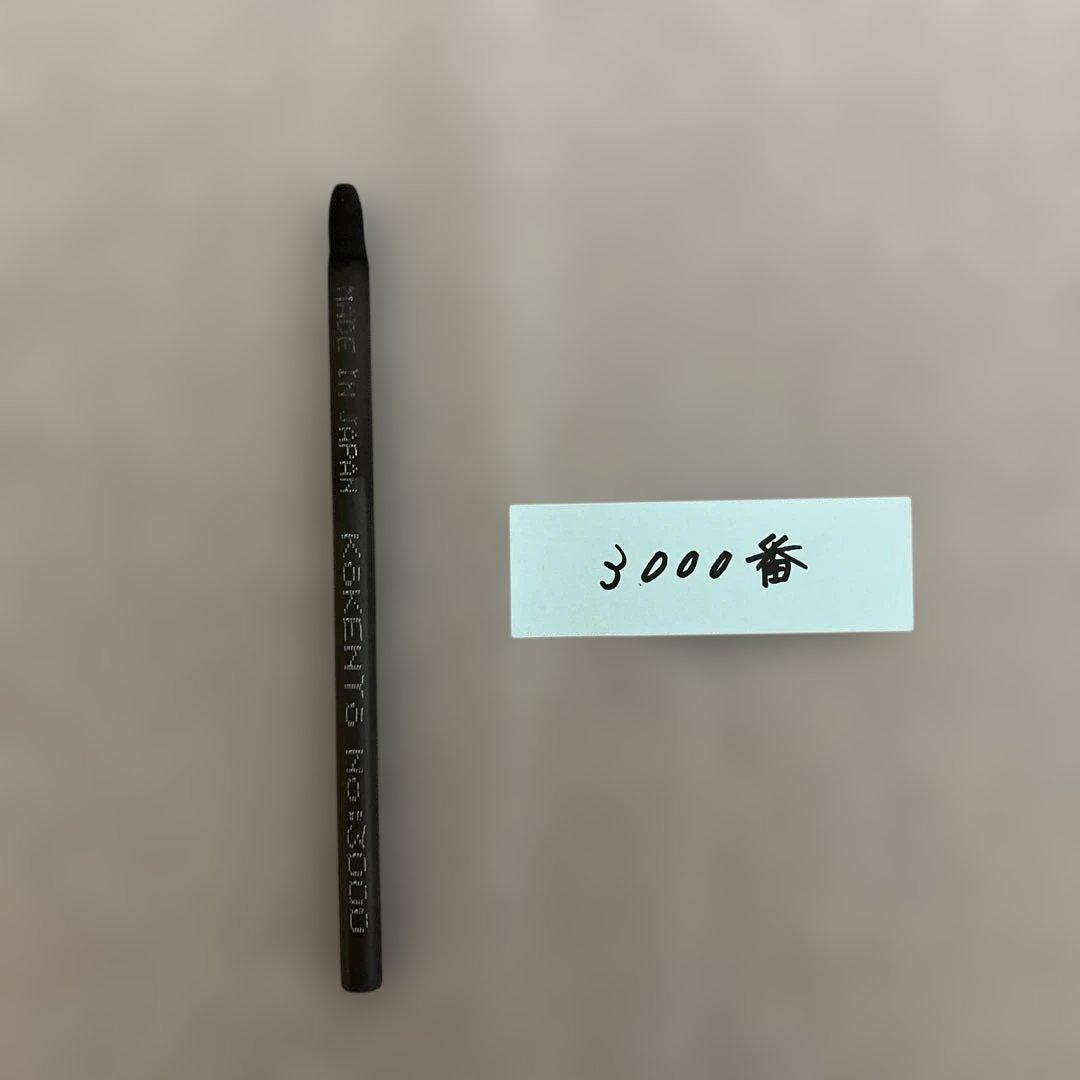 コウケントー カーボン まとめ売り