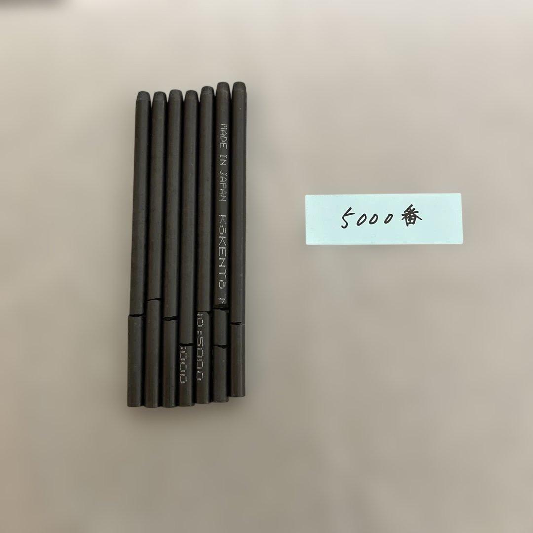 コウケントー カーボン まとめ売り