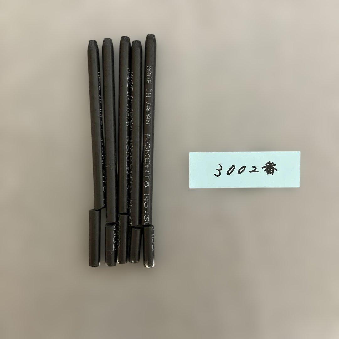 コウケントー カーボン まとめ売り