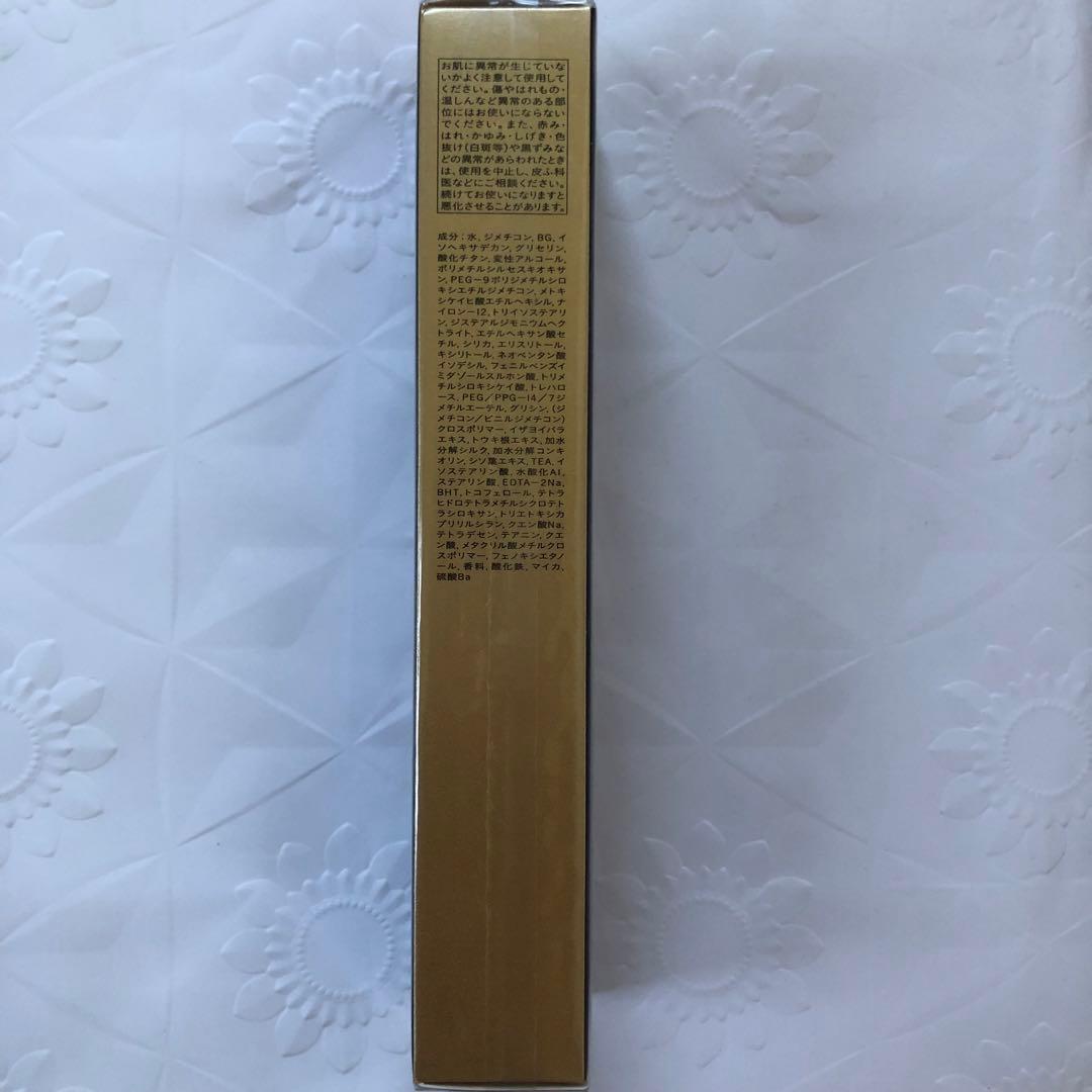 クレドポーボーテ ヴォワールコレクチュールn 化粧下地 40g 国内正規品 新品