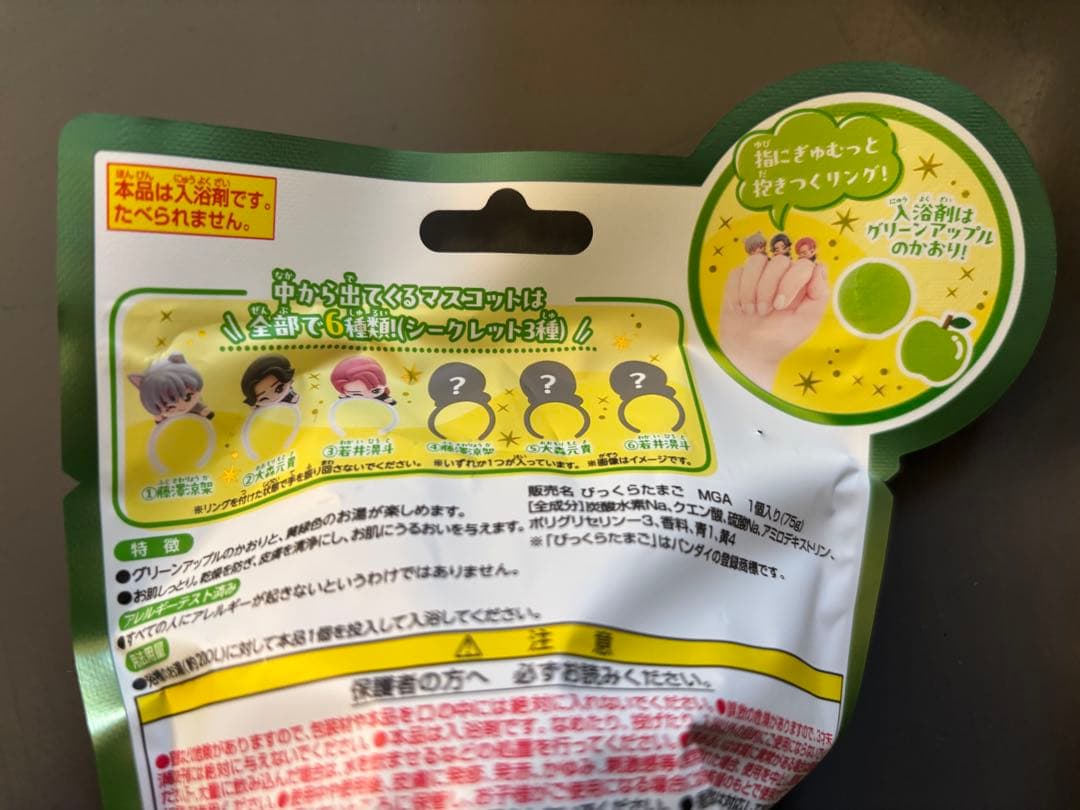 ミセスグリーンアップル びっくらたまご バスボム バスボール 6個セット