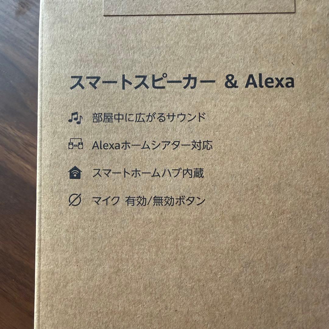 最新モデル Amazon Echo Dot Max エコードットマックス