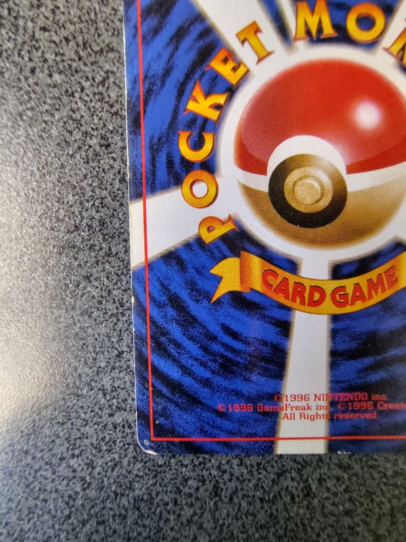 s*o様 ポケモンカード　カイリュー　lv.41 旧裏