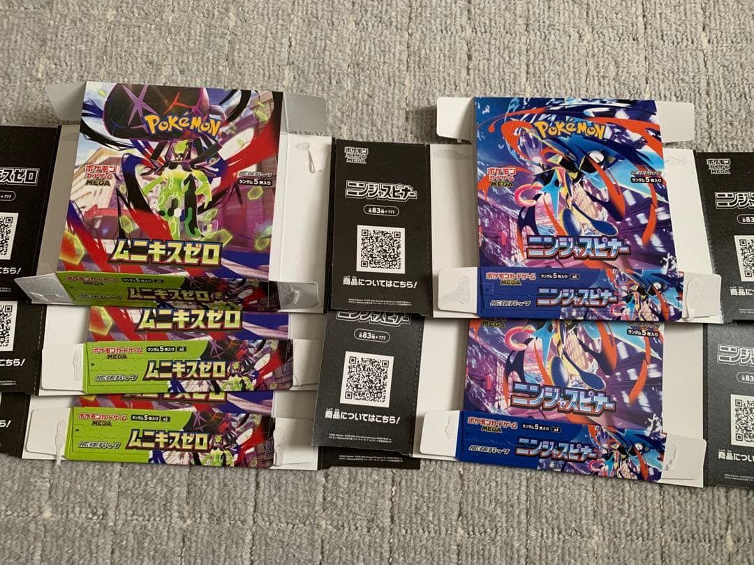 ポケモンカードゲーム ニンジャスピナー ムニキスゼロメガドリーム 空箱