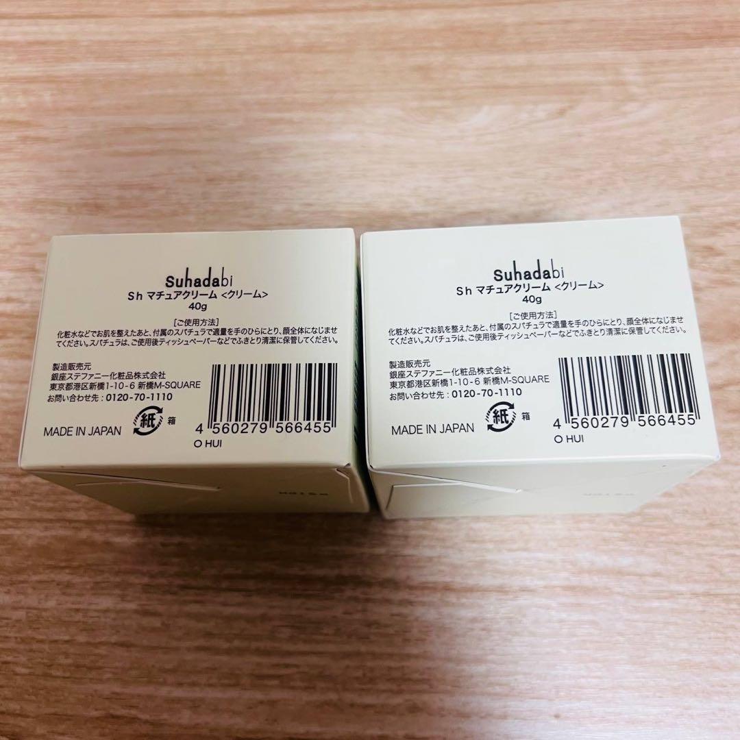 ik4756 銀座ステファニー化粧品 スハダビ Sh マチュアクリーム 40g
