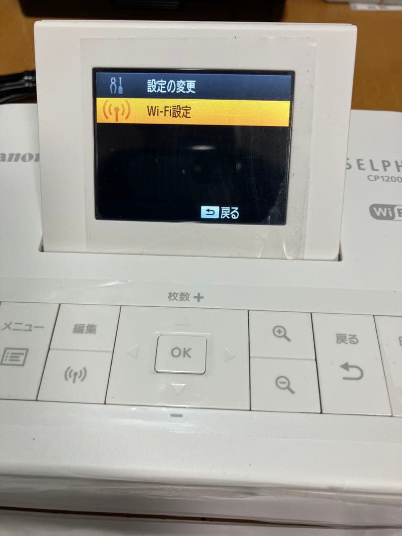 Canon SELPHY CP1200 フォトプリンター