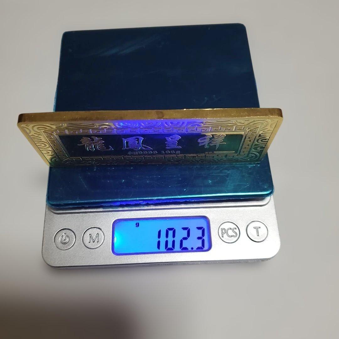 S*i様 『ヴィンテージ中国 龍鳳呈祥 純銀製バー Ag9999コレクション・骨