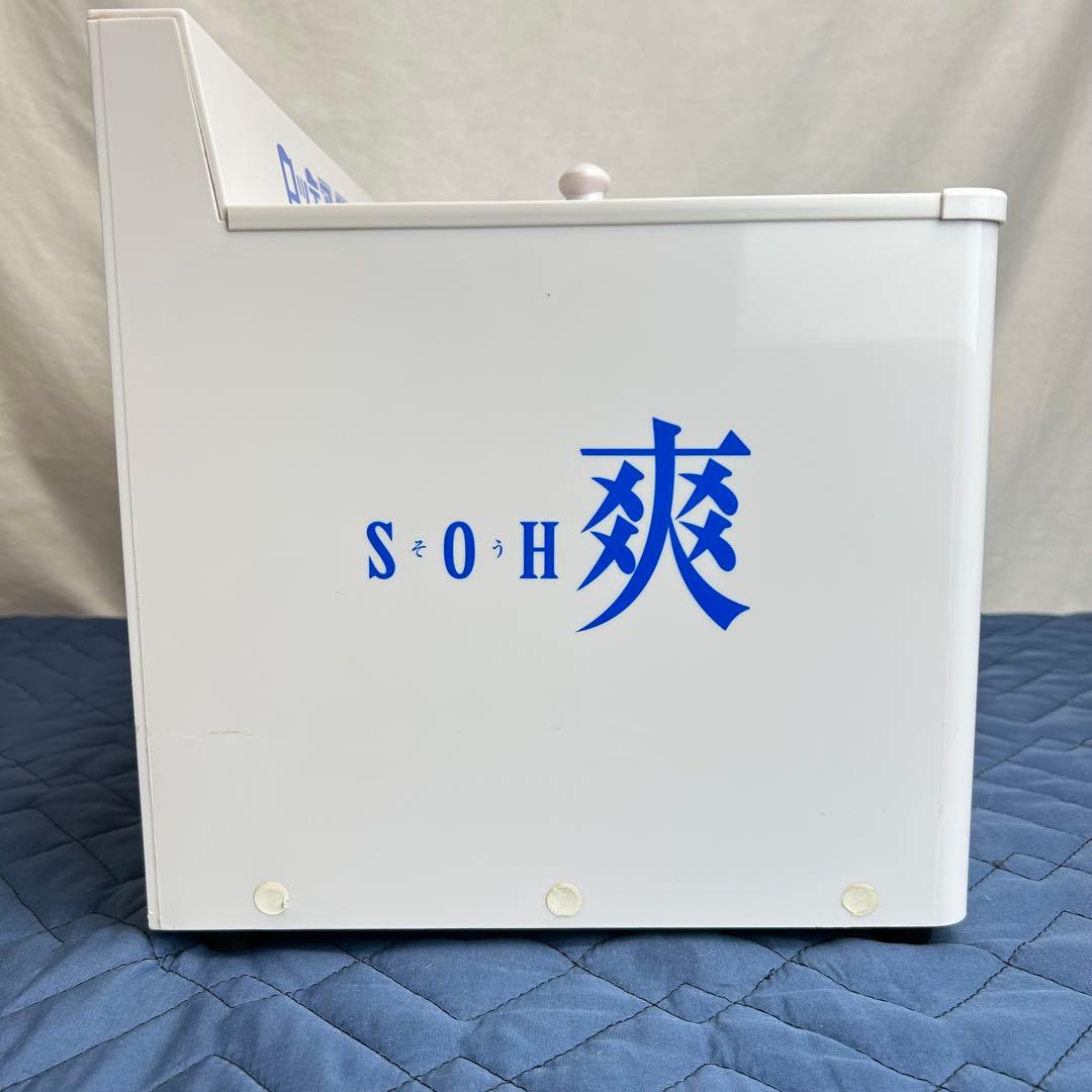 【非売品】ロッテ　アイスクリーム冷凍庫　30L　動作確認済み