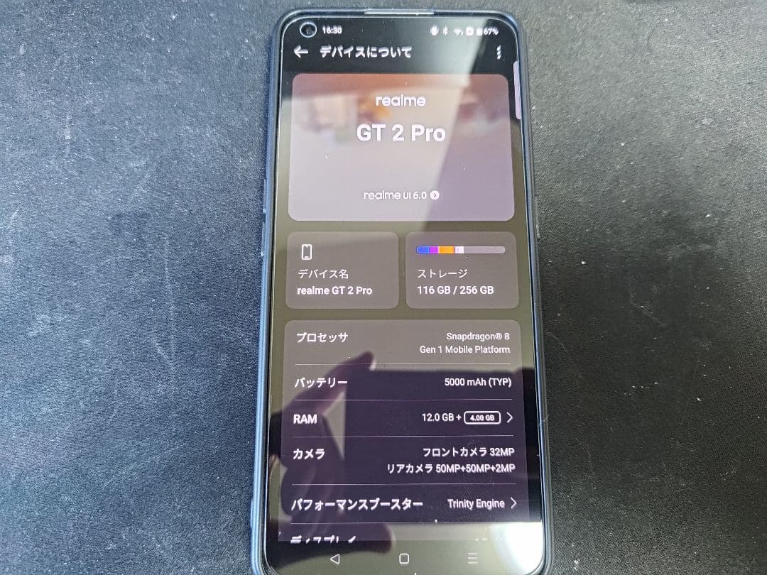 極美品 realme GT 2 Pro ホワイト