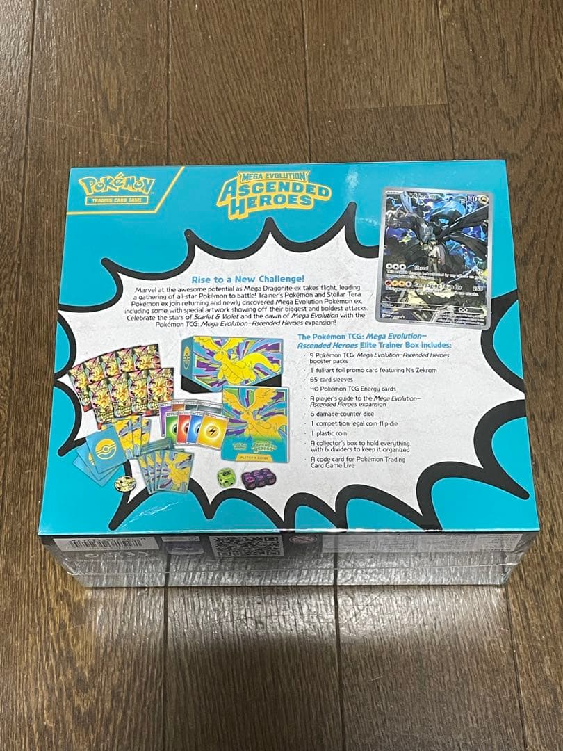【新品・未開封】ポケモンカードアセンデッドヒーローズ