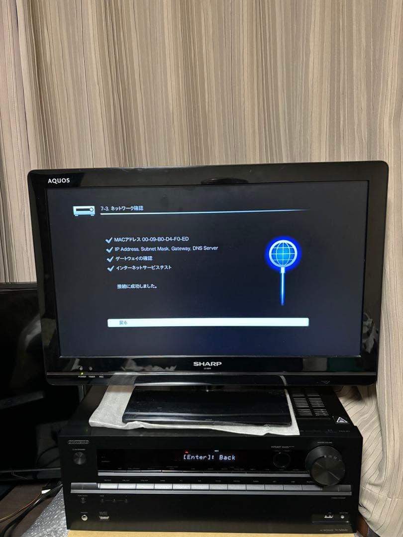 実働品ONKYO7.1ch TX-NR636 4KAtmos対応純正リモコン等付