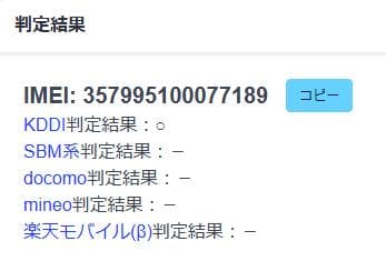 スマートフォン本体 033000I AQUOS zero2 SHV47 256GB