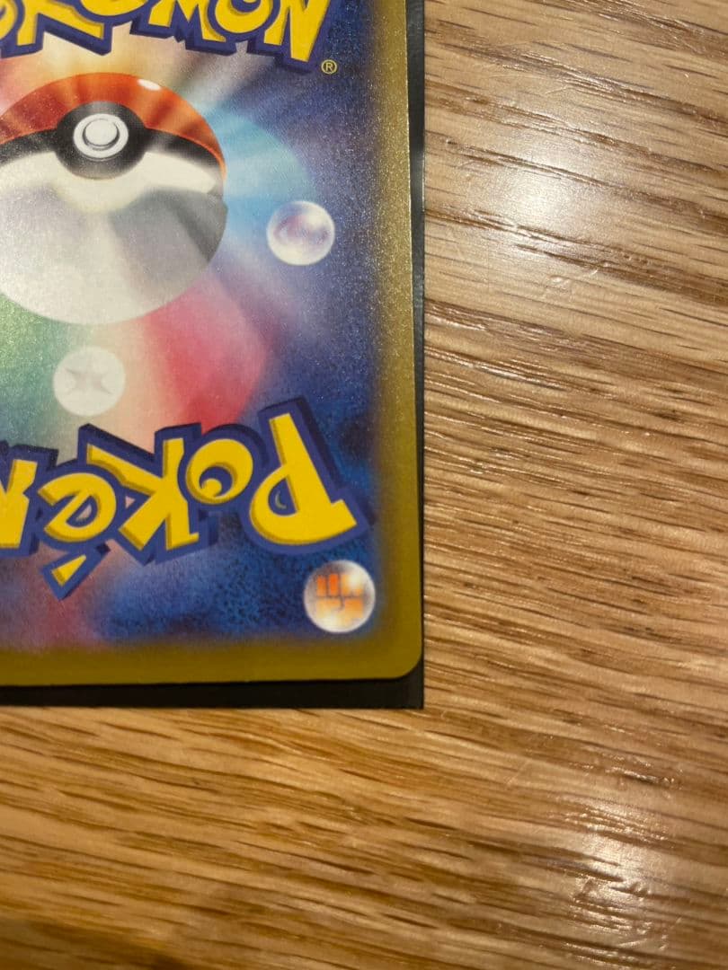 ポケモンカード MEGAドリームex Nのゾロアークex SAR セット
