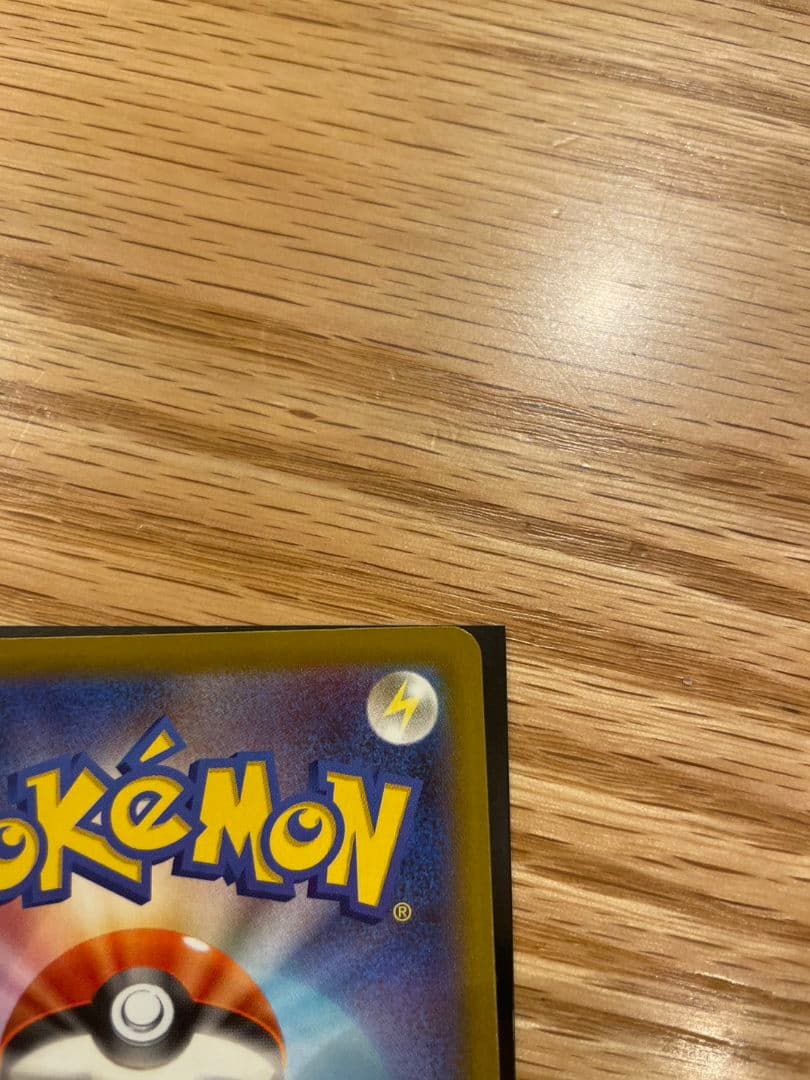 ポケモンカード MEGAドリームex Nのゾロアークex SAR セット