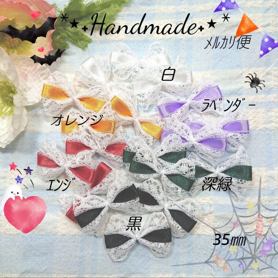 No.4572　きさち。ページ♡リボンモチーフ⋈