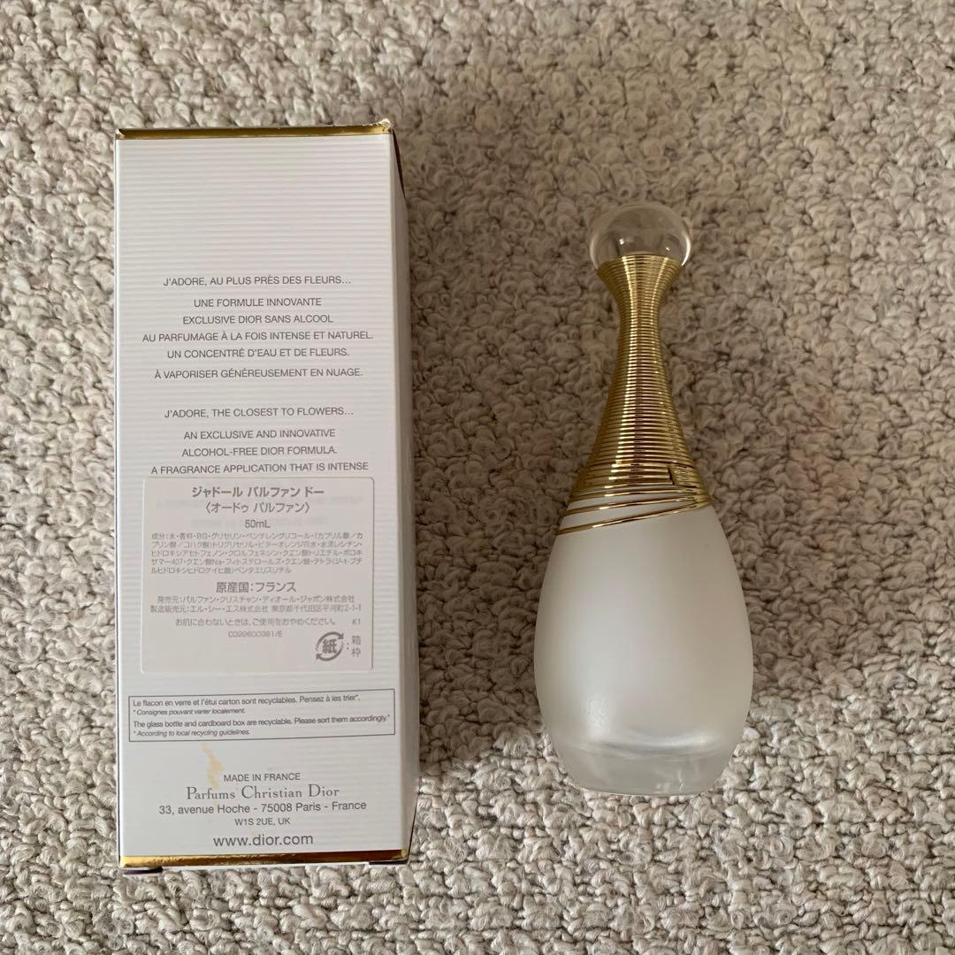 【匿名配送】　Dior ジャドール パルファンドー オードゥパルファン 50ml