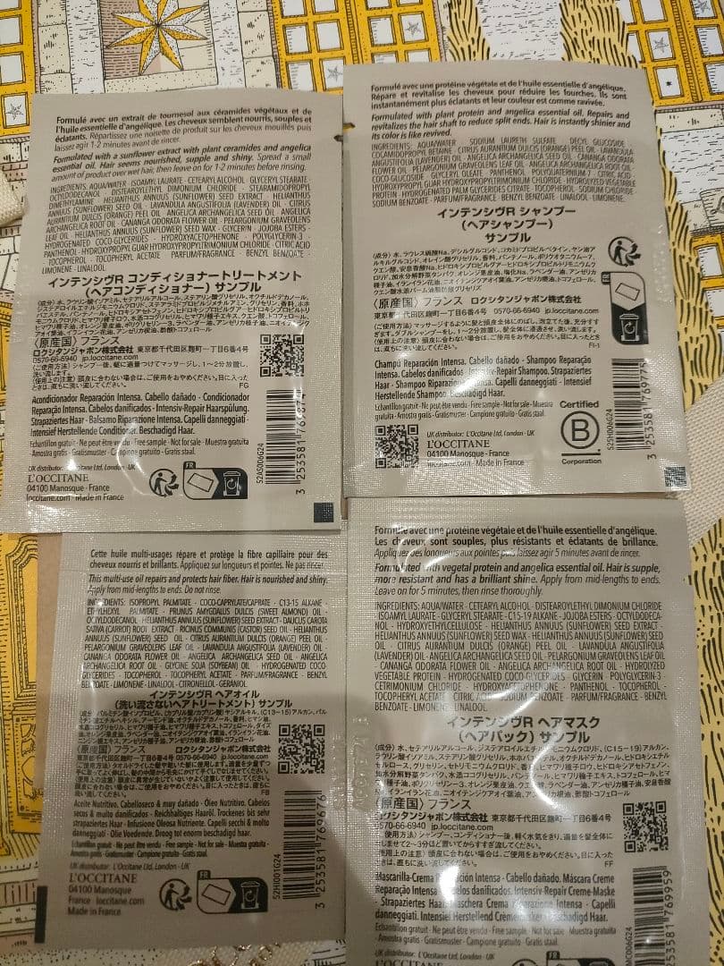 L'OCCITANE 　ロクシタン　アドベントカレンダー　2025