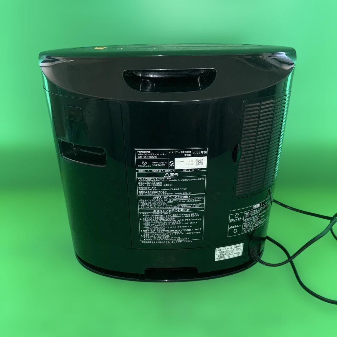 Panasonic加湿セラミックファンヒーター DS-FKX1205