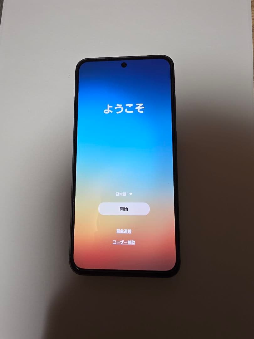 Galaxy　S24FE 使用期間7ケ月