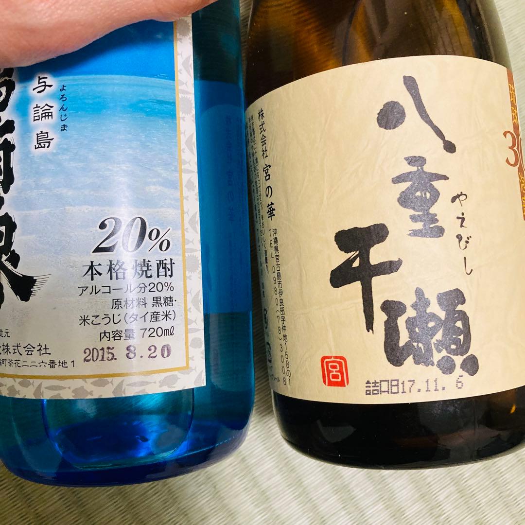 泡波入り 泡盛 古酒 まとめ売り 未開封 ミニボトル多数 飲み比べ