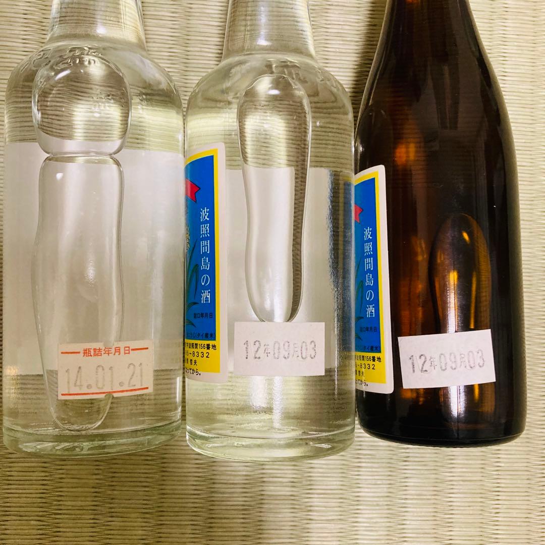 泡波入り 泡盛 古酒 まとめ売り 未開封 ミニボトル多数 飲み比べ