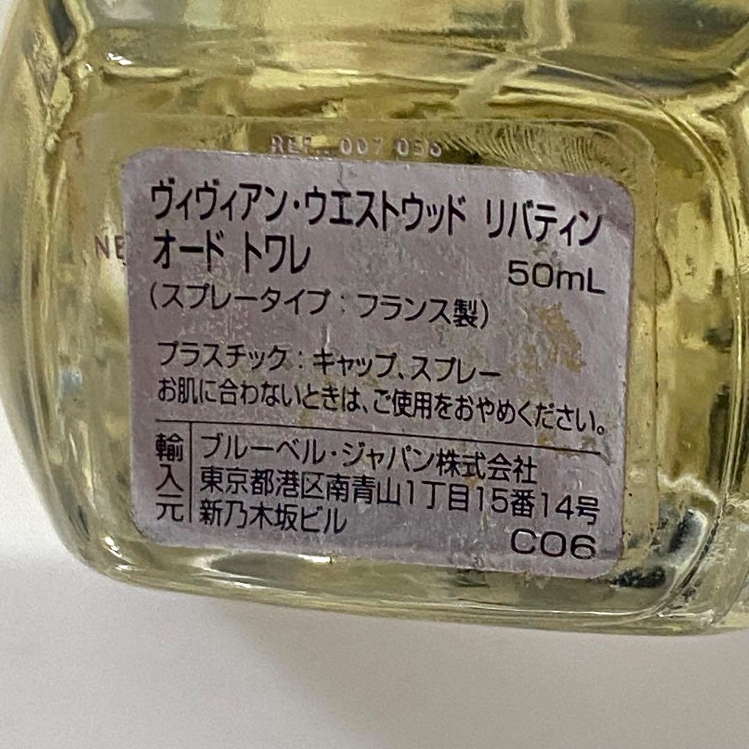 ヴィヴィアンウエストウッド リバティン 50ml 香水