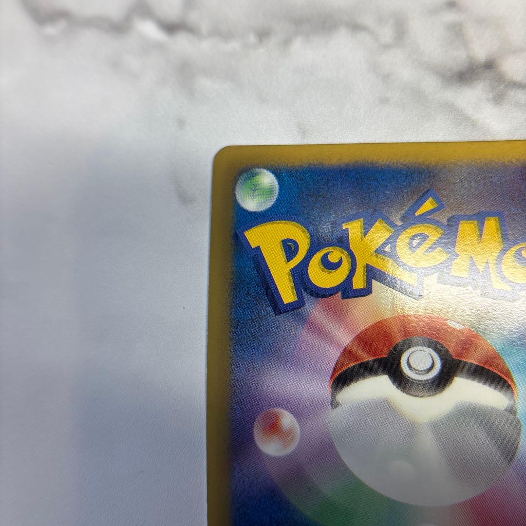 ポケモンカード　プラズマ団　ギラティナ