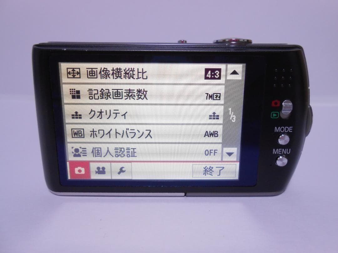 【ゆう】Panasonic LUMIX DMC-FX70