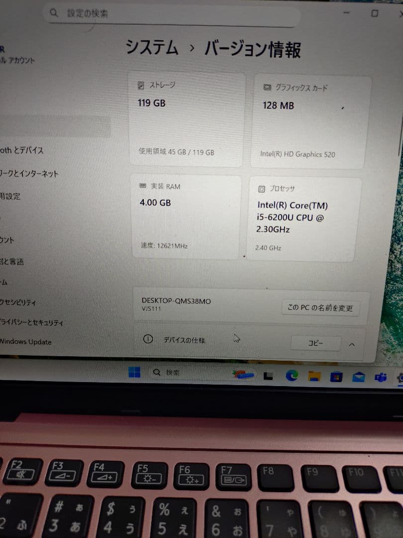 【桜満開】VAIO ノートPC 11.6型 ピンク「ジャンク」