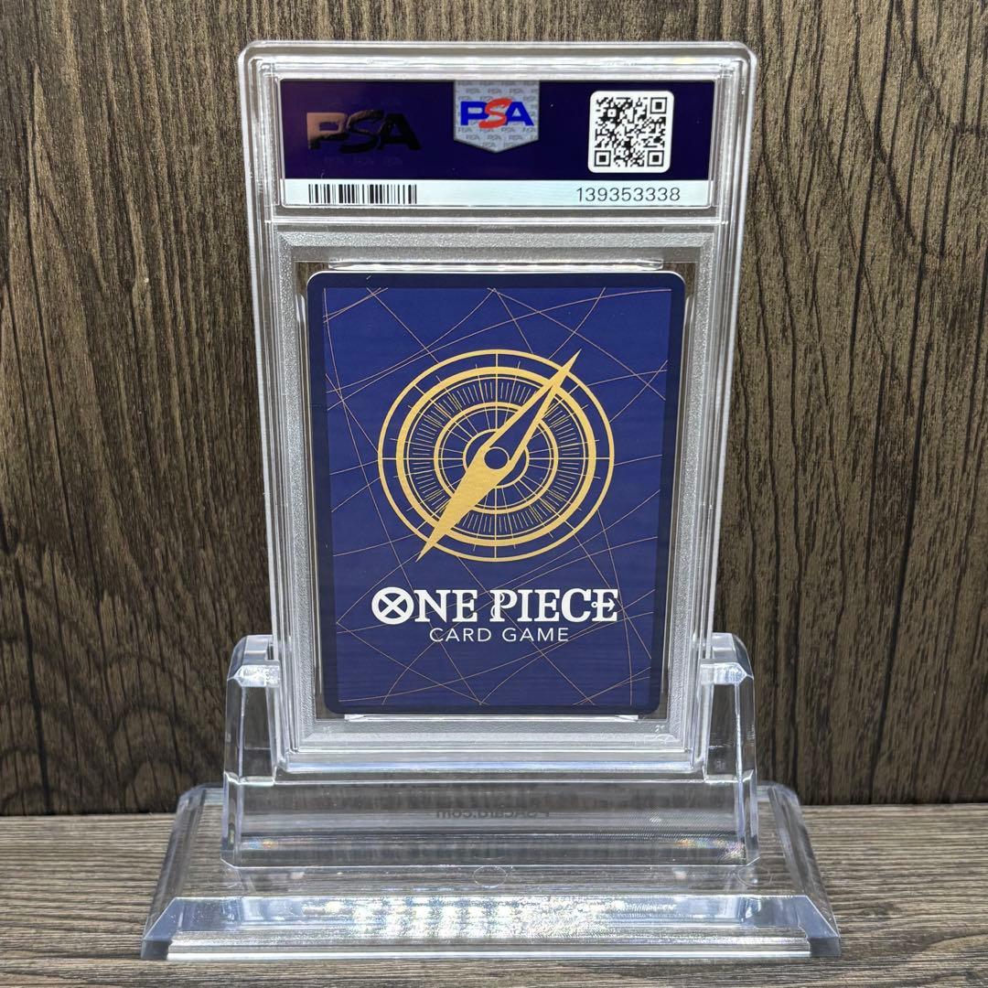 【PSA10】 ワンピースカードゲーム モンキー・D・ルフィ P [P-001]