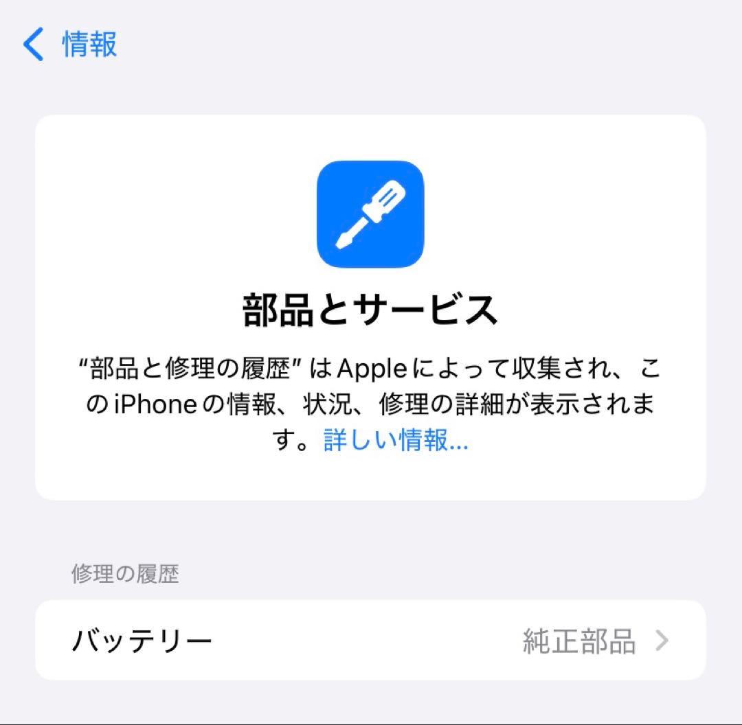 【美品】iPhone11 128GB ブラック 本体 バッテリー最大容量100％