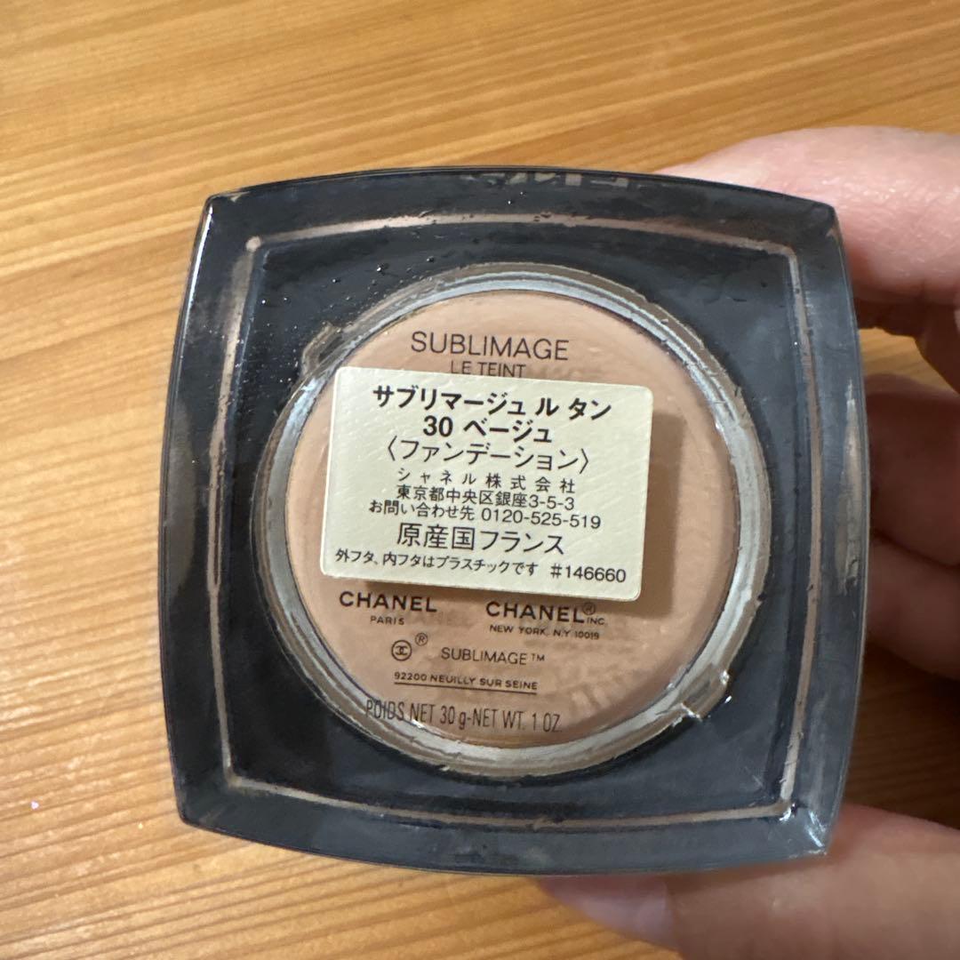 CHANEL サブリマージュ タン 30 ベージュ