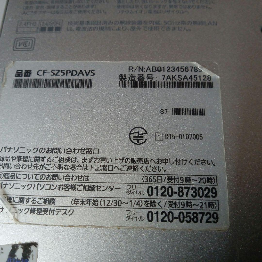 Win11Pro OFFICE2021 Let's note i5-第6世代