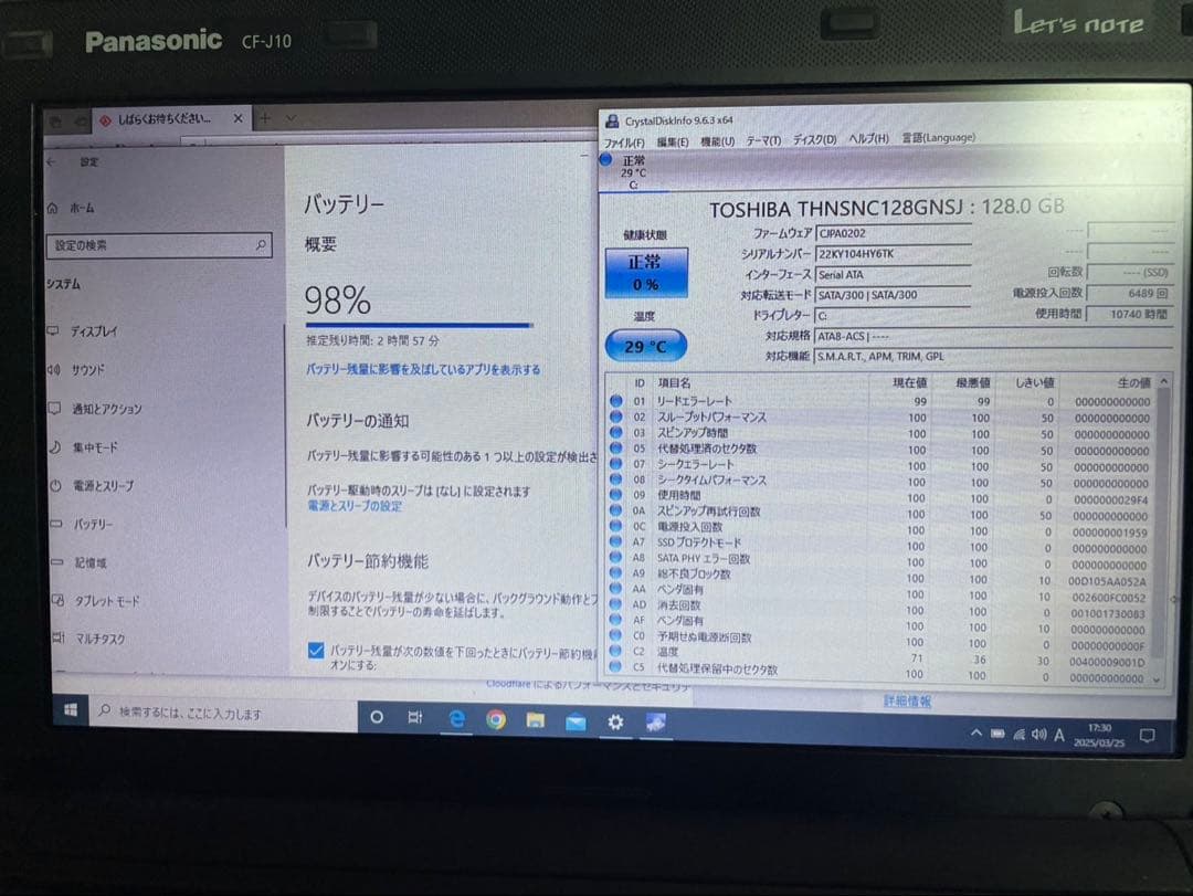 その他ノートPC本体 (Panasonic)Let's note J10 CF-J10EYCDS