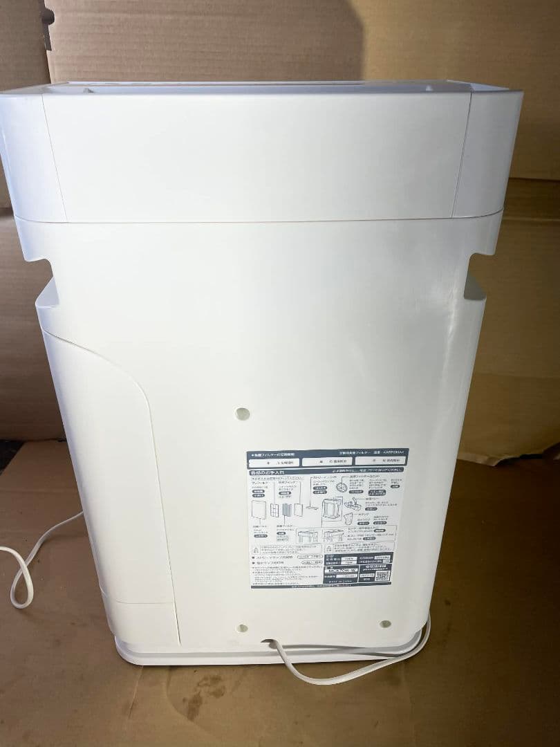 空気清浄機 ダイキン MCK70W-W 2020年製