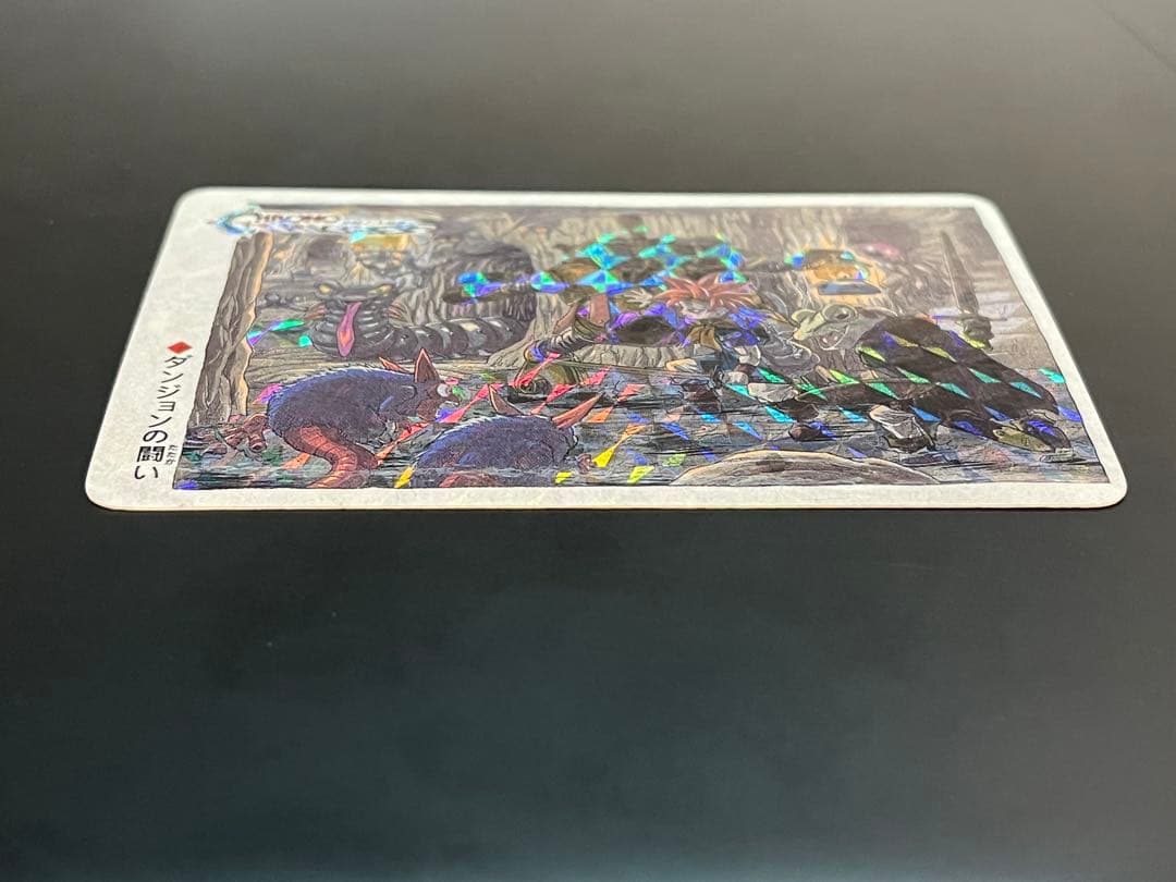 【非売品】クロノトリガーカード ダンジョンの闘い Chrono Trigger