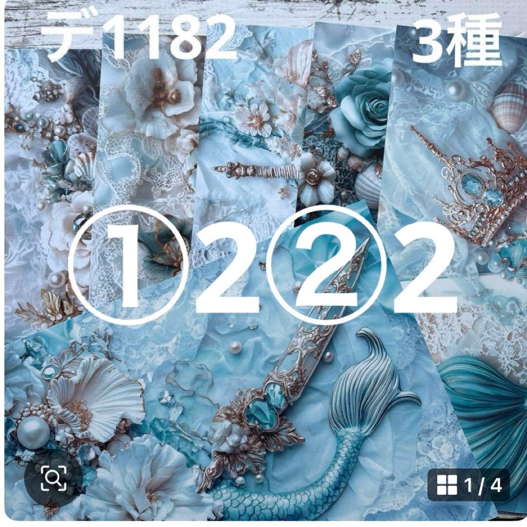 専用ページ ano様