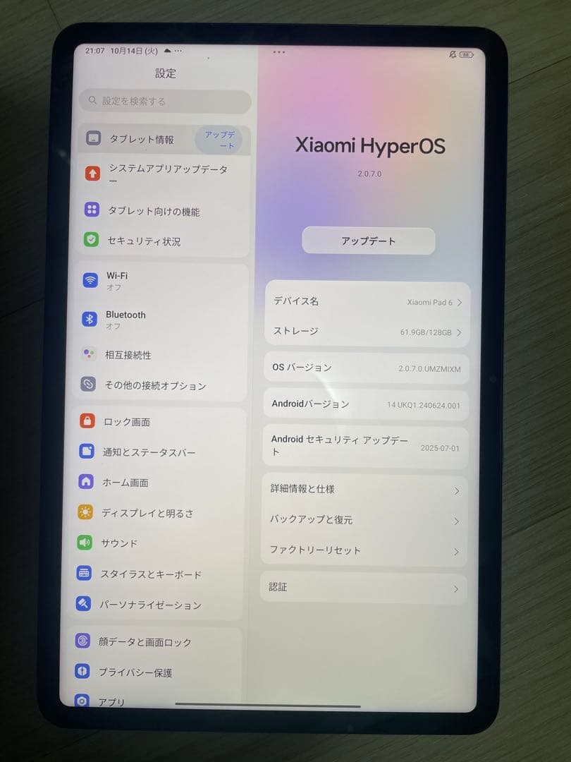 Xiaomi Pad 6 128GB 【美品】