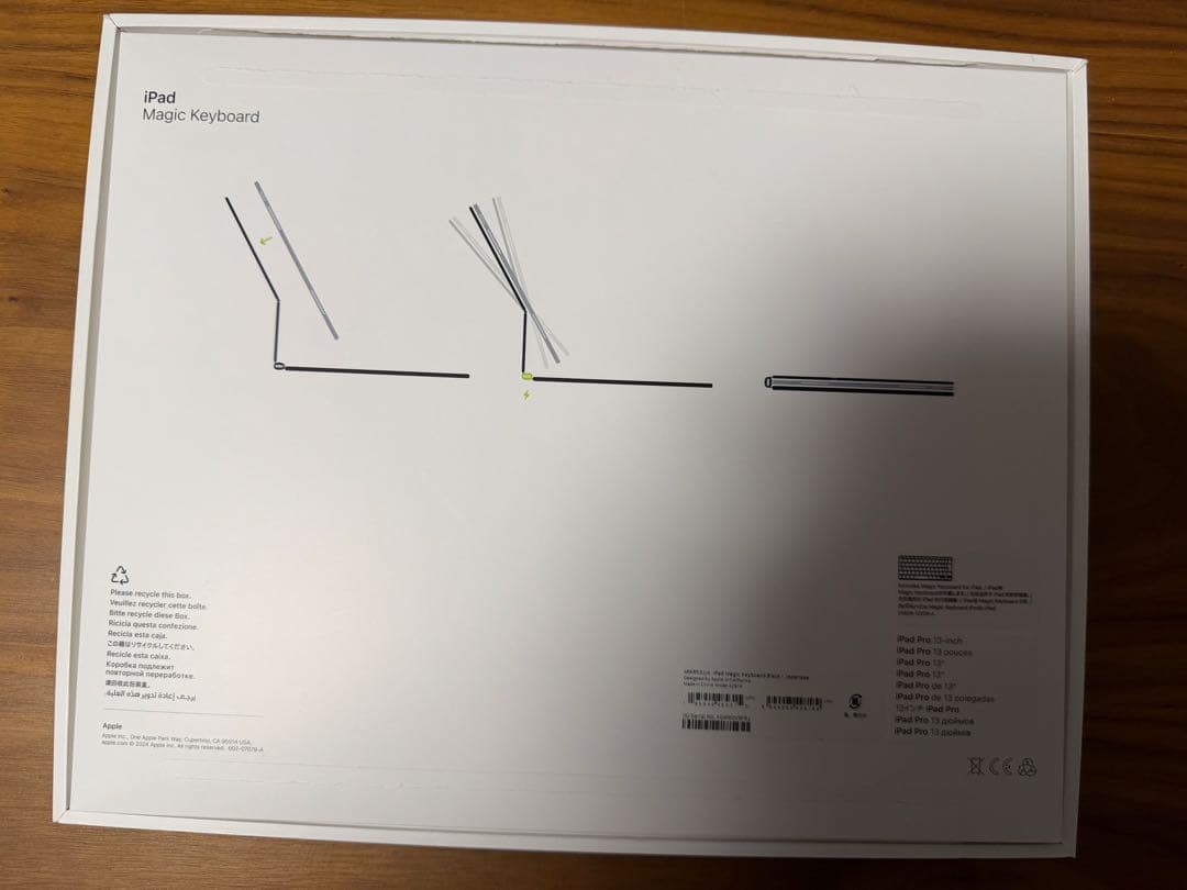 iPad Pro M5 13インチ標準ガラスWi-Fiモデル 1TB ブラック