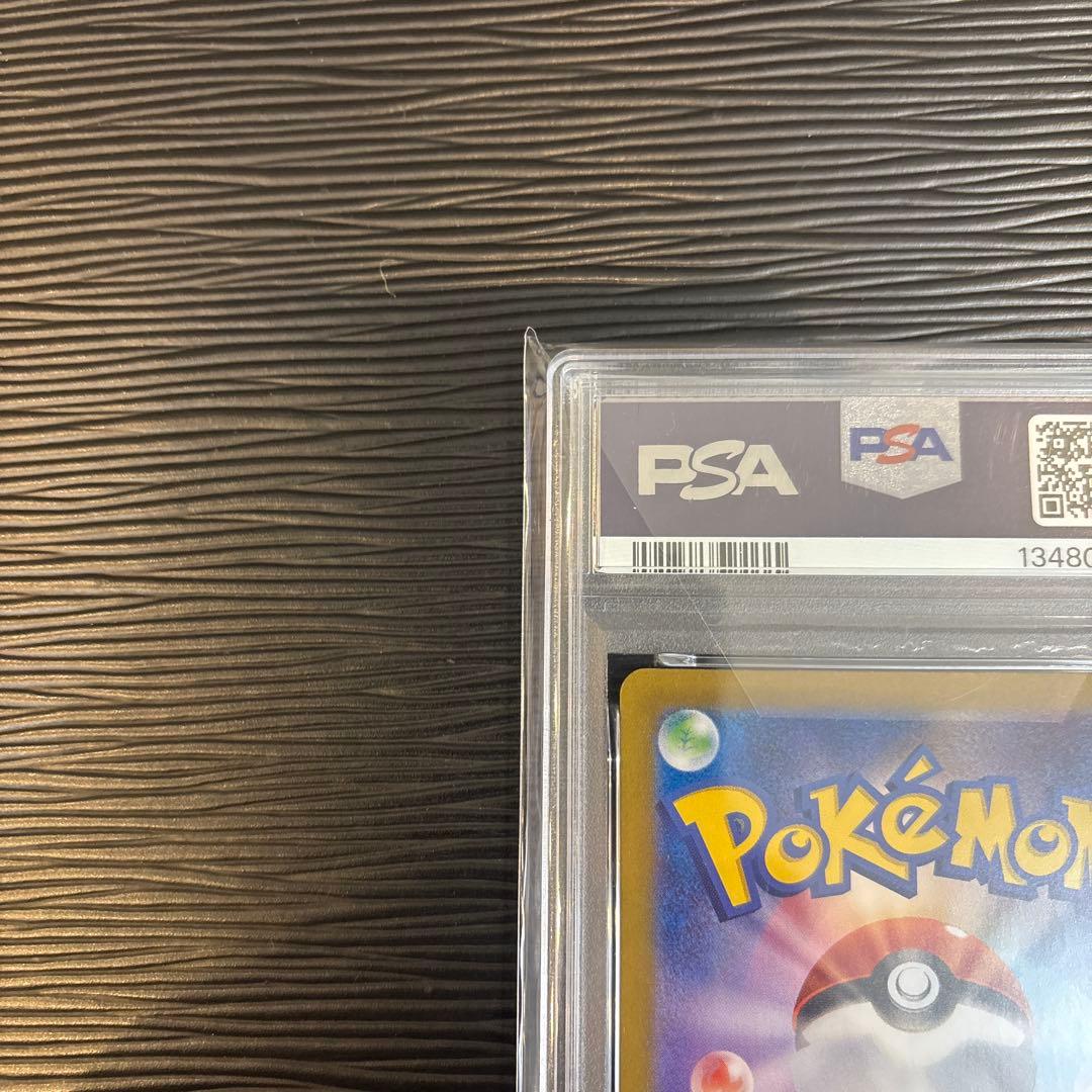 ★PSA10★ グレイシア マスターボールミラー 040/187 マスボミラー