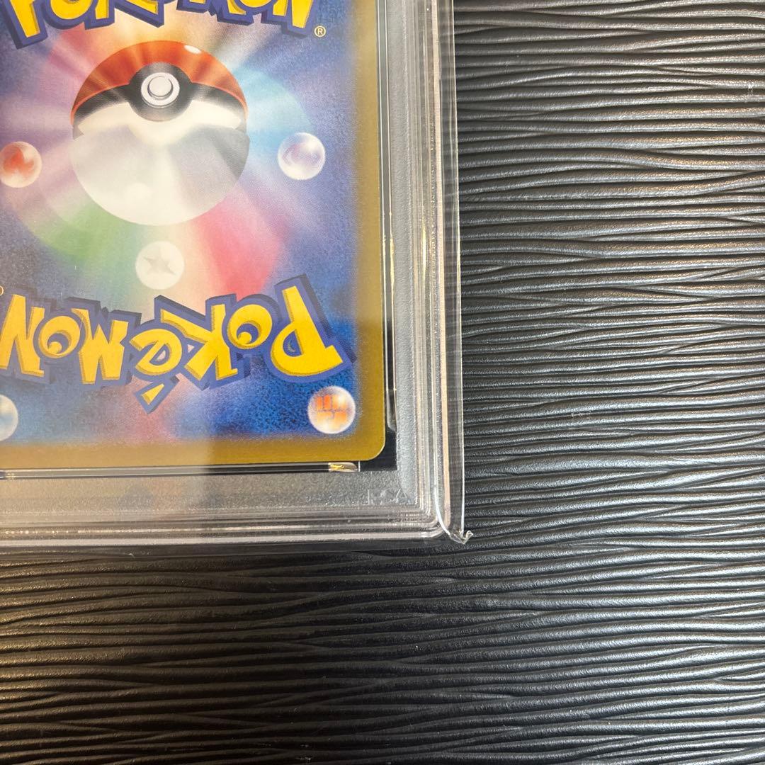 ★PSA10★ グレイシア マスターボールミラー 040/187 マスボミラー