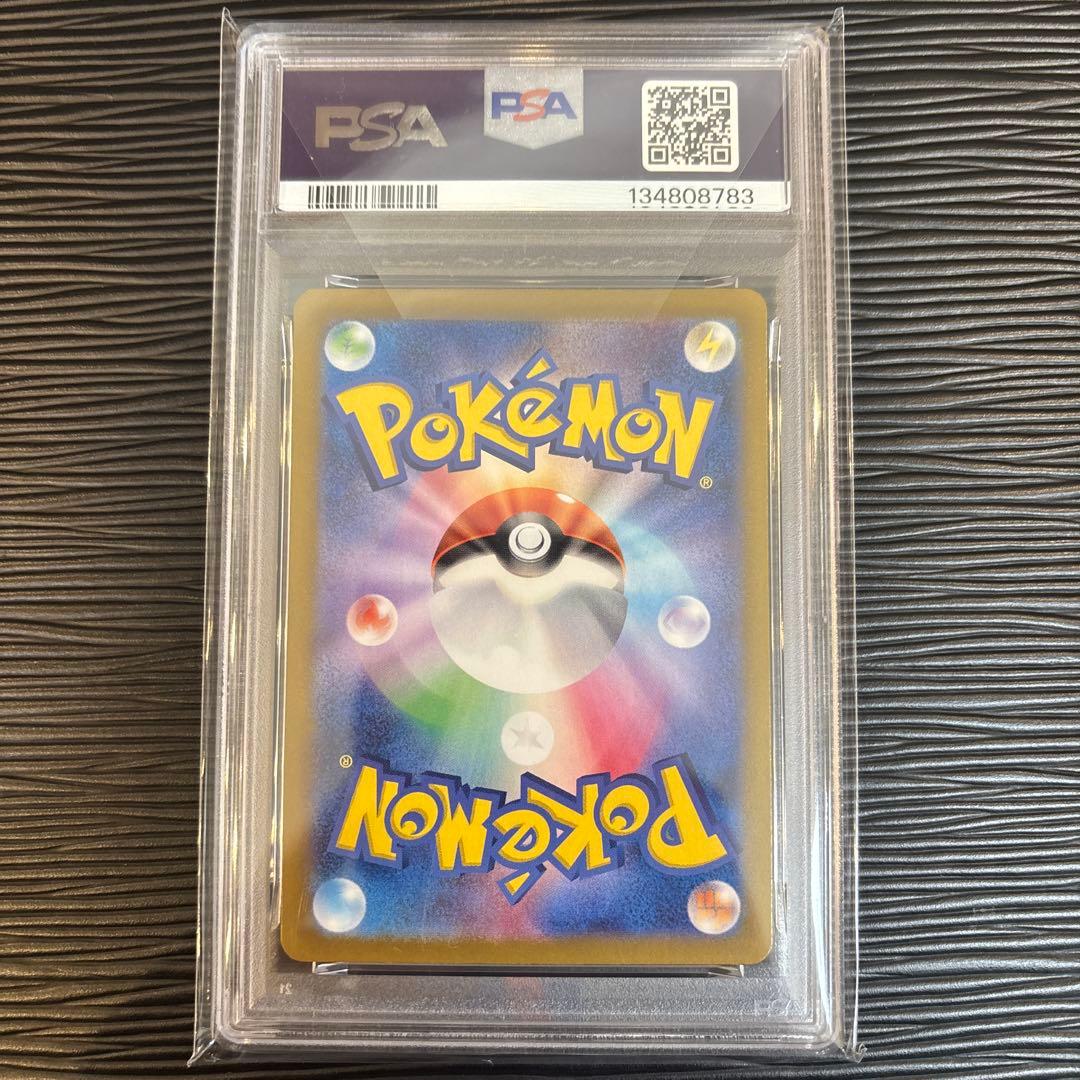 ★PSA10★ グレイシア マスターボールミラー 040/187 マスボミラー