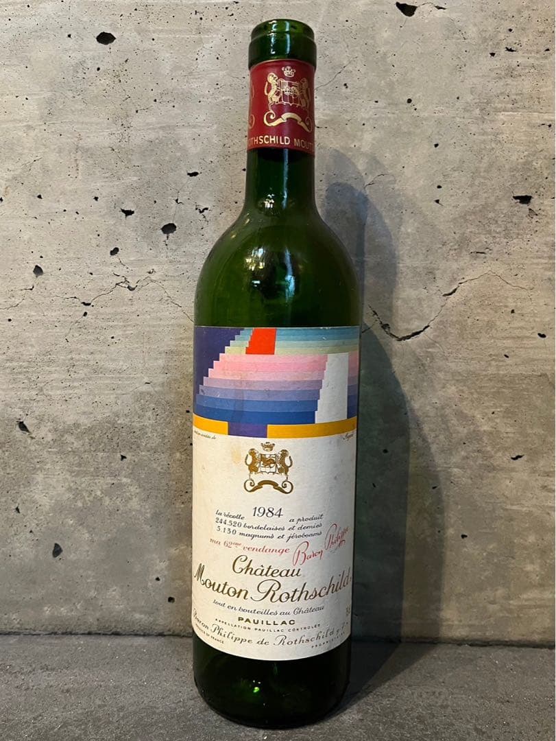 CHATEAU MOUTON ROTHSCHILD 1984 他 全5本セット
