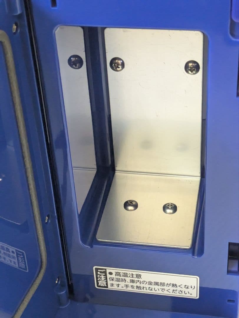 【非売品・極美品】IA ジョージア ロゴ入り 小型冷温庫 ミニ冷蔵庫