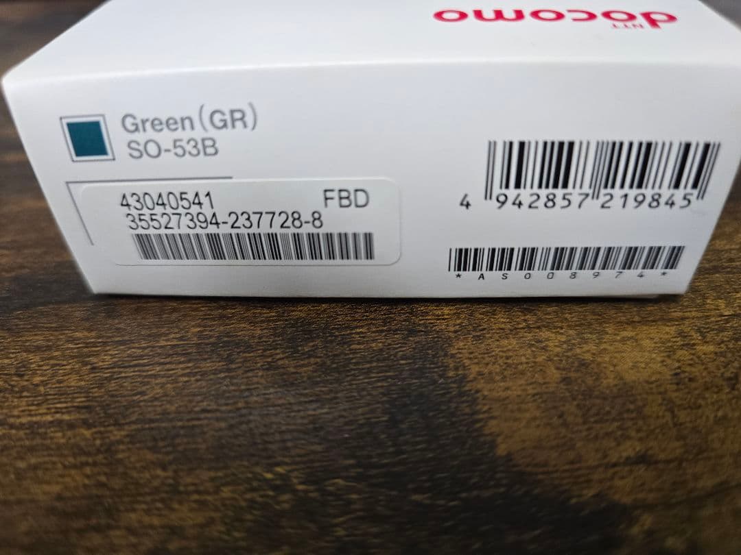 美品　Xperia 5 III グリーン 128GB docomo SO-53B