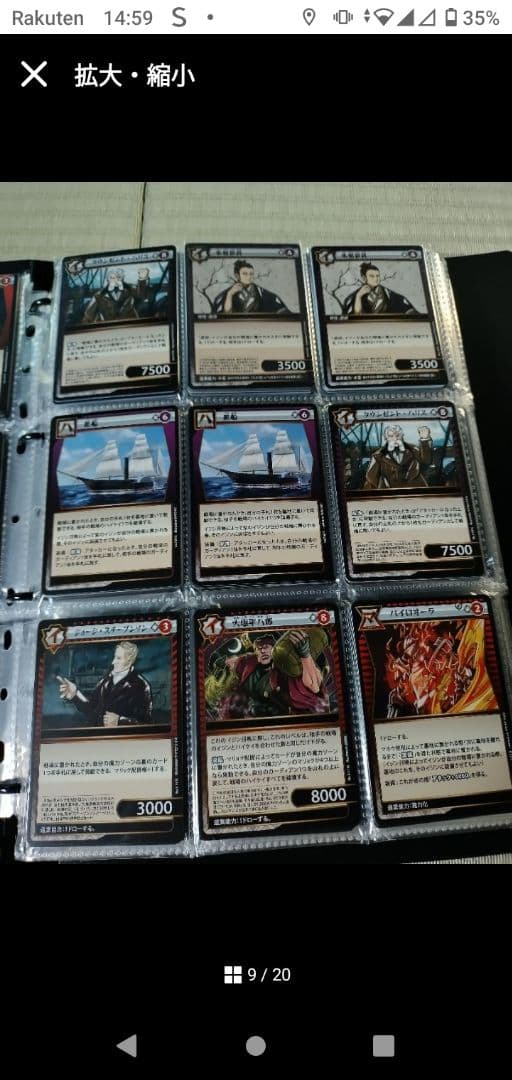 ダイソー　イジンデン　まとめ売り　1弾　2弾　3弾　コレクション