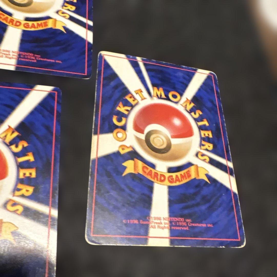 旧裏ポケモンカード　無色7枚セット