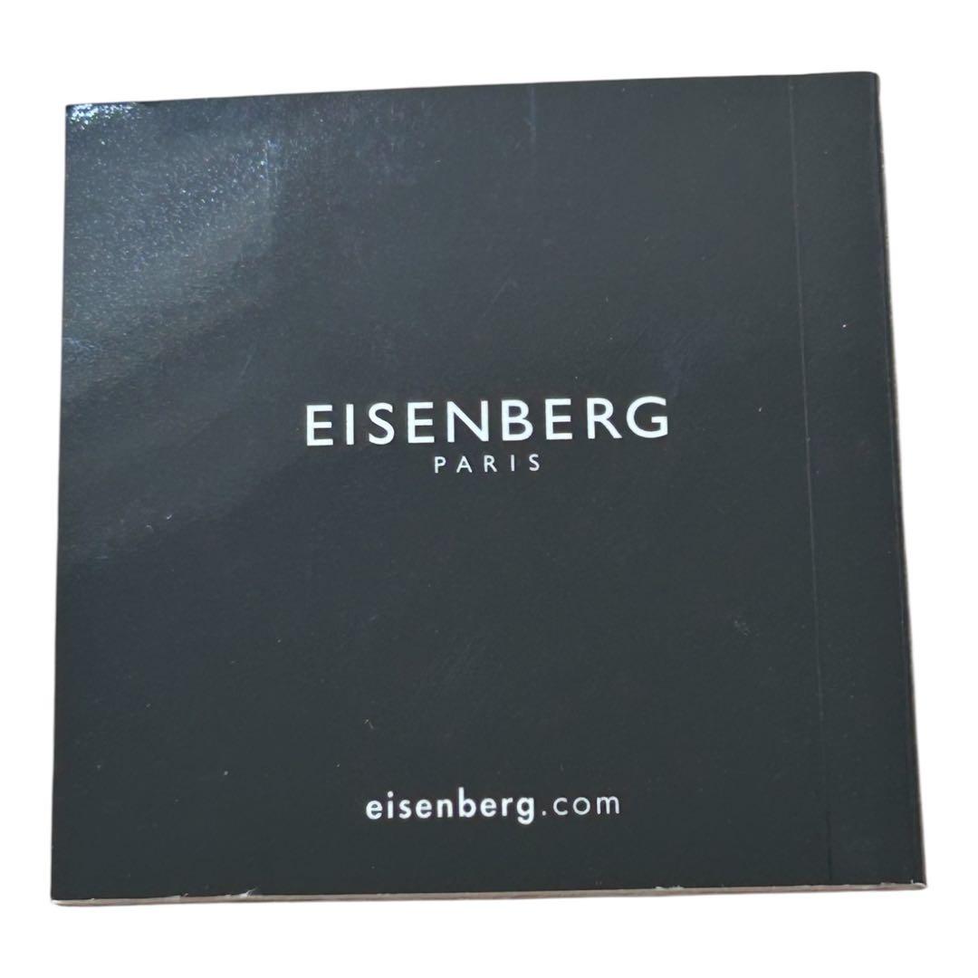 EISENBERG LOVE AFFAIR 香水 30ml オードパルファム