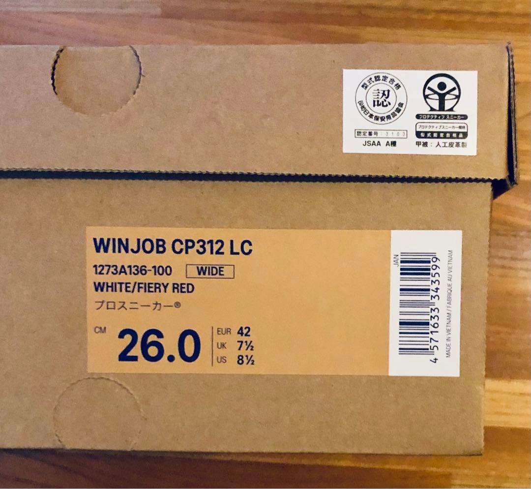 アシックス 安全靴 ウィンジョブ CP312 LC26cmアシンメトリーカラー